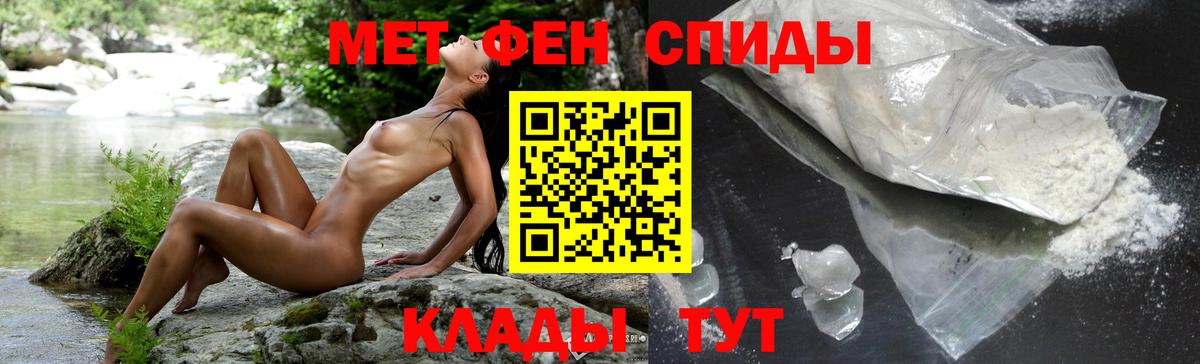 Амфетамин Premium Санкт-Петербург