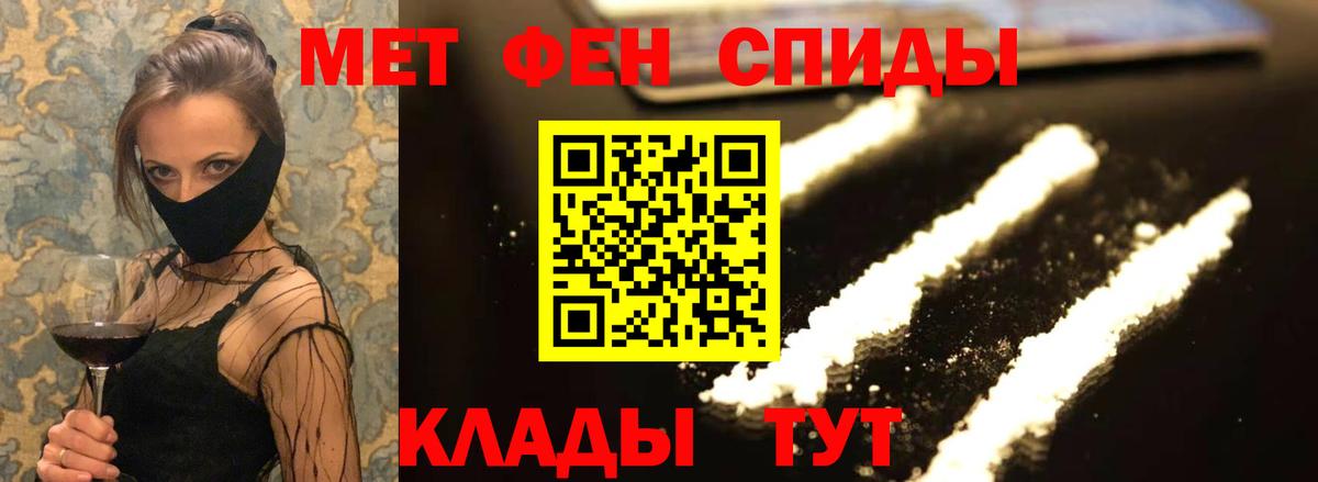 Санкт-Петербург  Amphetamine  Вход с VPN  Amphetamine Premium 