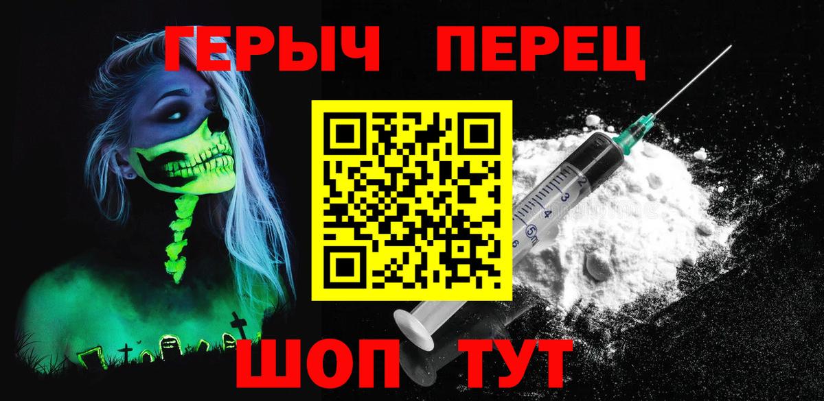ГЕРОИН хмурый Санкт-Петербург