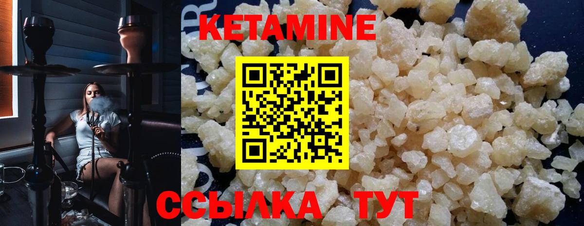 КЕТАМИН ketamine  Кетамин ketamine  Санкт-Петербург  Вход с VPN 