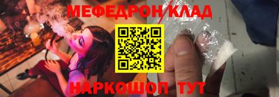 MDMA Бузулук