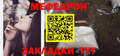 MDMA Бузулук