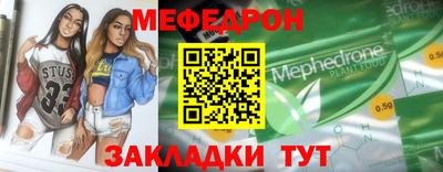 скорость mdpv Бугуруслан
