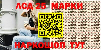 ГАЛЛЮЦИНОГЕННЫЕ ГРИБЫ Будённовск