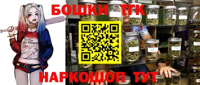 ГАЛЛЮЦИНОГЕННЫЕ ГРИБЫ Будённовск