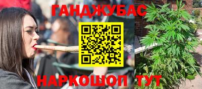 ГАЛЛЮЦИНОГЕННЫЕ ГРИБЫ Будённовск