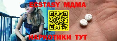 скорость mdpv Бугуруслан