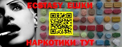 MDMA Бузулук