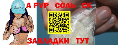 скорость mdpv Бугуруслан