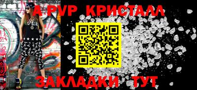 скорость mdpv Бугуруслан