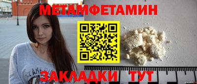 ГАЛЛЮЦИНОГЕННЫЕ ГРИБЫ Будённовск