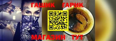 ГАЛЛЮЦИНОГЕННЫЕ ГРИБЫ Будённовск