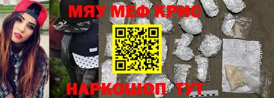 ГАЛЛЮЦИНОГЕННЫЕ ГРИБЫ Будённовск
