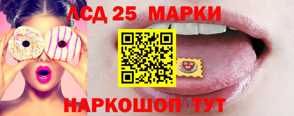 blacksprut ссылка  LSD-25 экстази кислота  Вход с VPN  Лсд 25 экстази ecstasy  Санкт-Петербург 