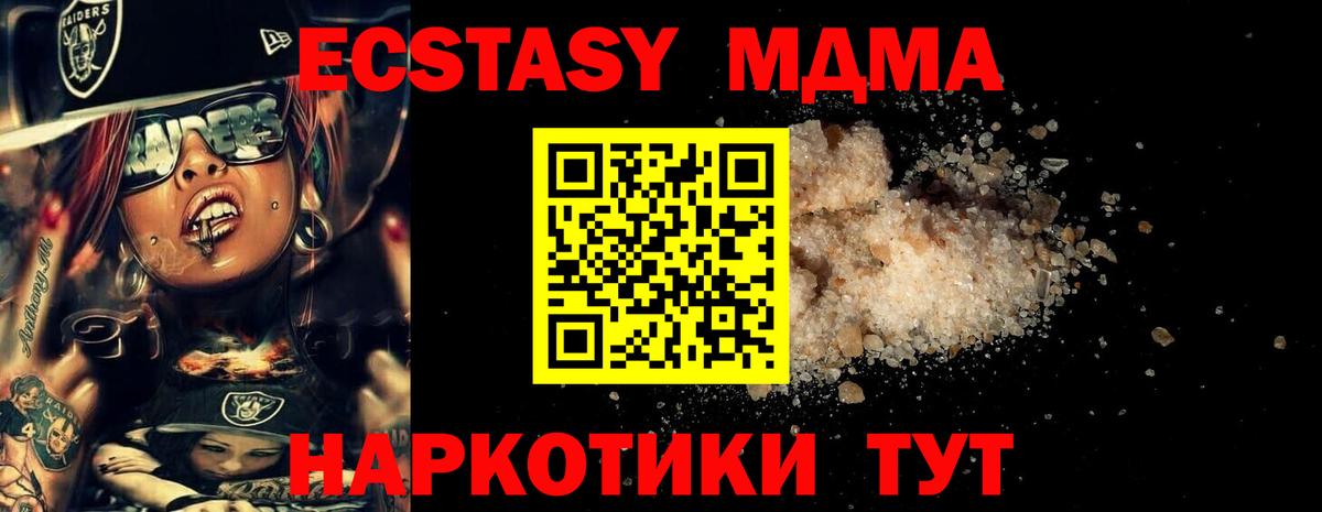MDMA VHQ Санкт-Петербург