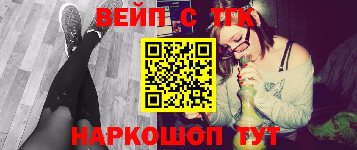 Санкт-Петербург  Дистиллят ТГК THC oil  Вход с VPN 