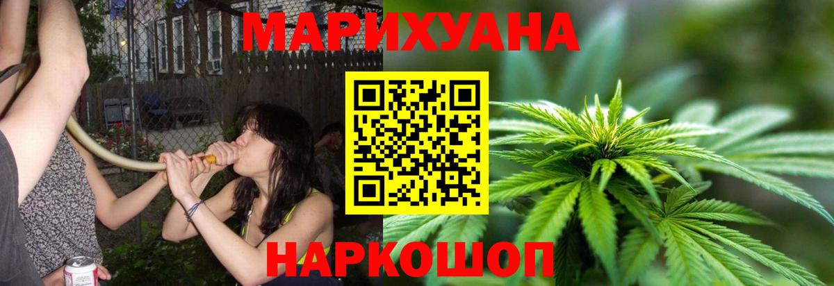 Канабис THC 21% Санкт-Петербург